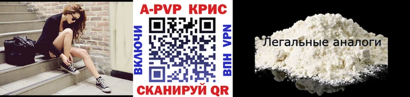 MEGA онион Яровое Alpha-PVP СК