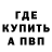 КЕТАМИН VHQ Mark Krasilov