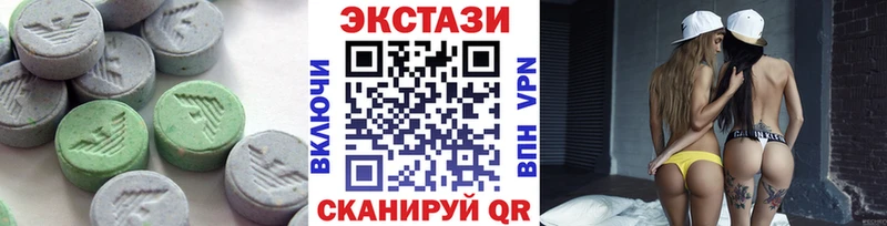 Ecstasy 99%  купить наркотик  Яровое 