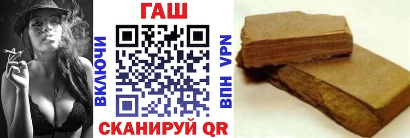 закладка  Яровое  blacksprut   ГАШ индика сатива 