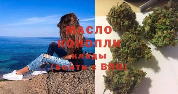 мефедрон мука Алексин