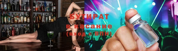 ECSTASY Абинск