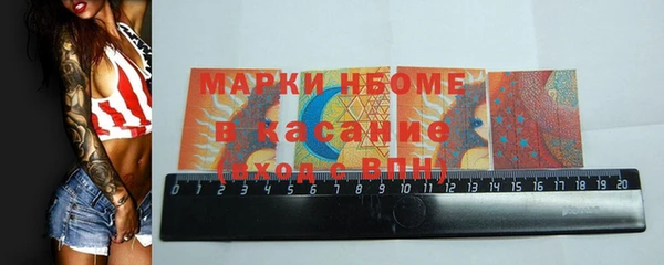 прущие грибы Арсеньев