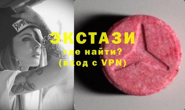 мефедрон мука Алексин