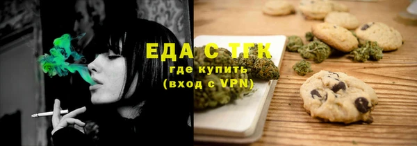 ECSTASY Абинск