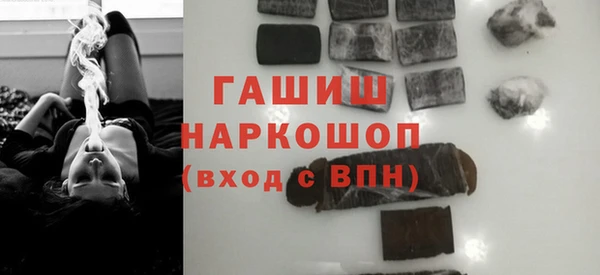 мефедрон мука Алексин