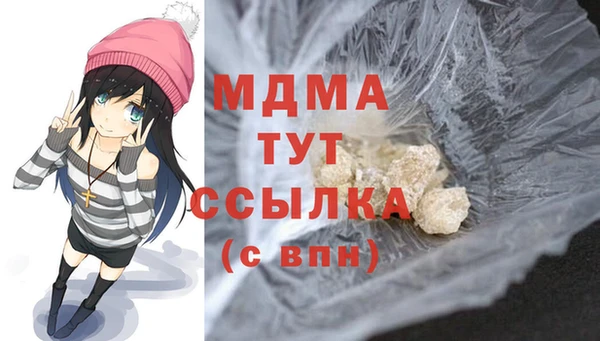 ECSTASY Абинск
