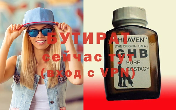 шишки Абдулино