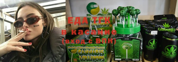 мефедрон мука Алексин