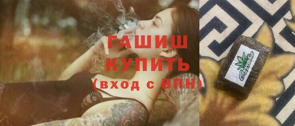 шишки Абдулино