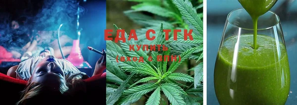 мефедрон мука Алексин