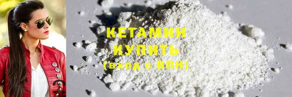 шишки Абдулино