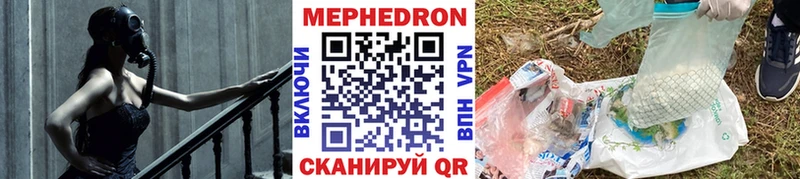 ОМГ ОМГ онион  Яровое  МЕФ 4 MMC 