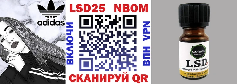 купить наркотики сайты  Яровое  ссылка на мегу как зайти  Марки NBOMe 1,5мг 