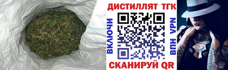 блэк спрут онион  Яровое  ТГК вейп 