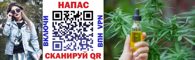 купить закладку  Яровое  Конопля Amnesia 